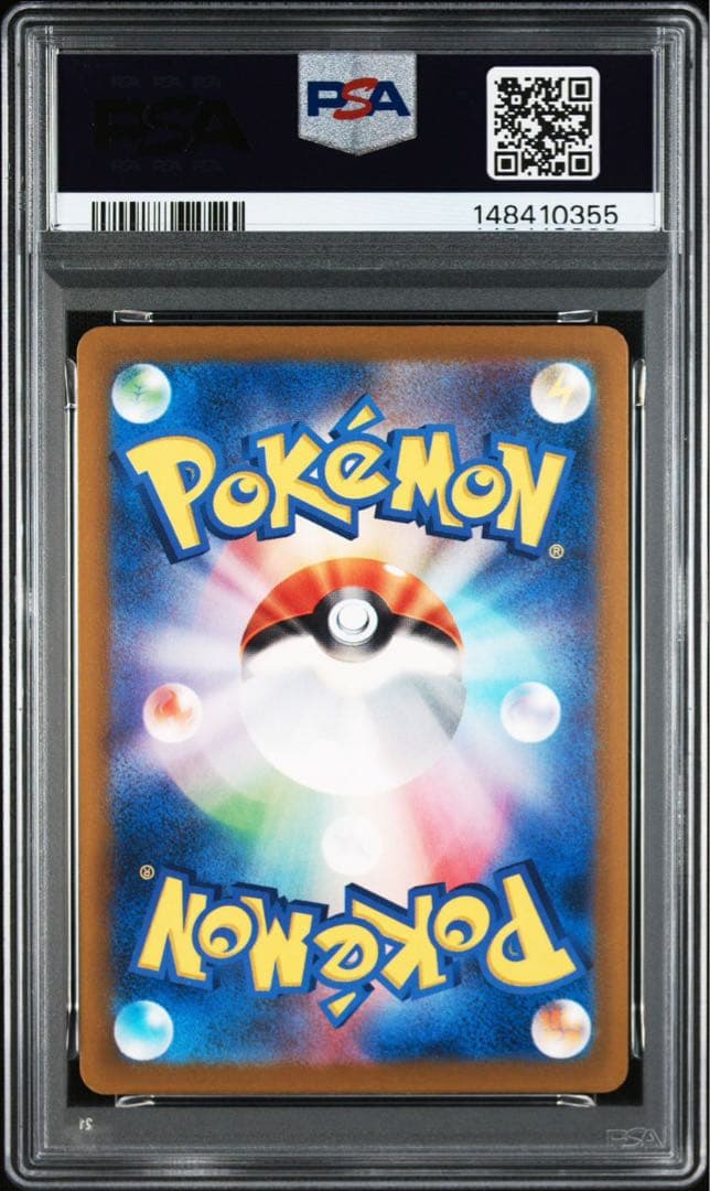 【PSA10】ポケモンカード カビゴン コロちゃおバージョン