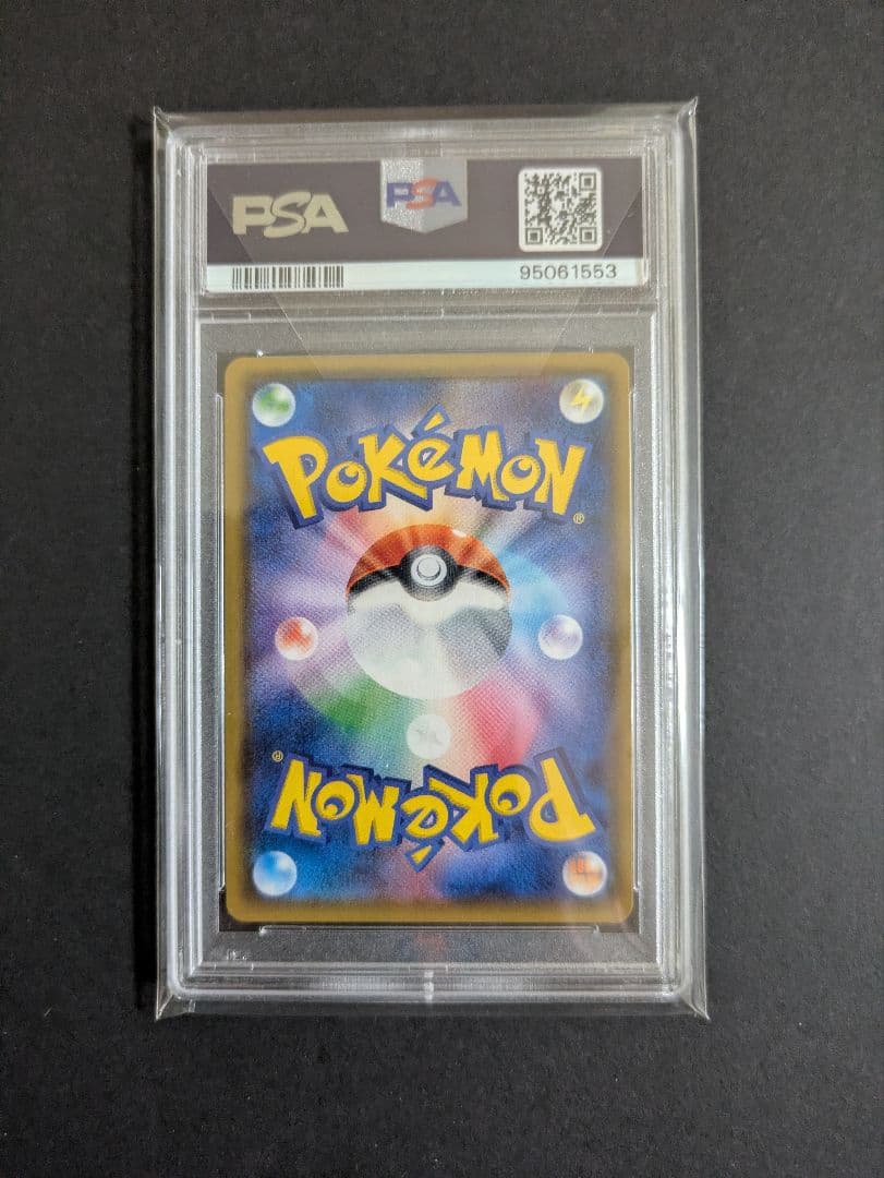 ポケモンカード ミュウツーGX HR PSA10