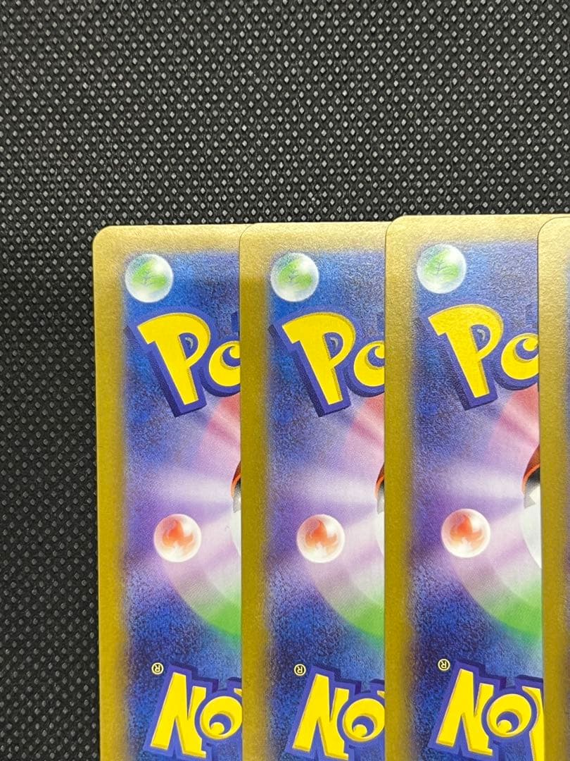 10枚セット☆メガゲンガーEX