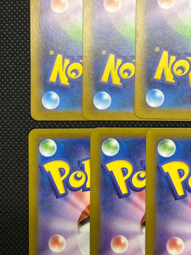 10枚セット☆メガゲンガーEX
