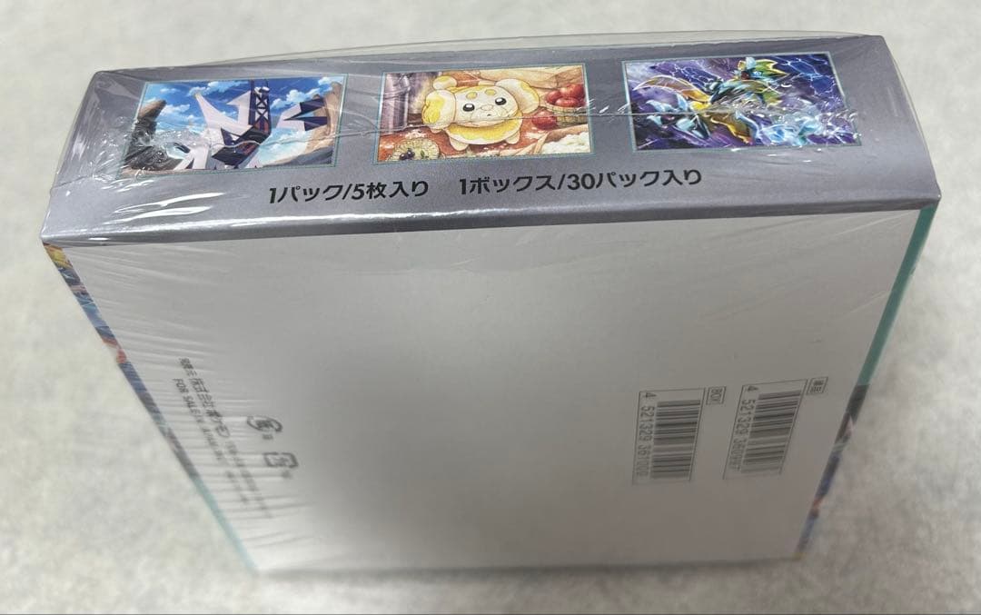 【新品未開封】ポケモンカードゲーム ステラミラクル BOX シュリンク付き