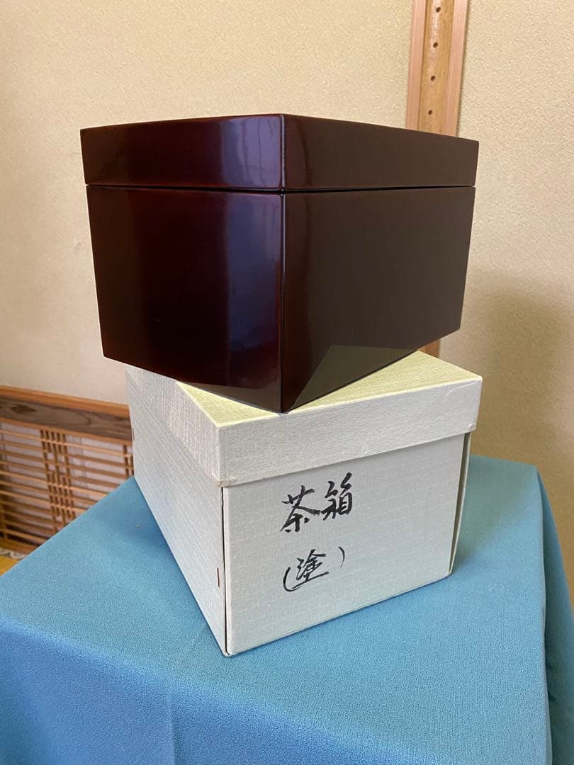 茶道具/茶箱　女桑　塗り