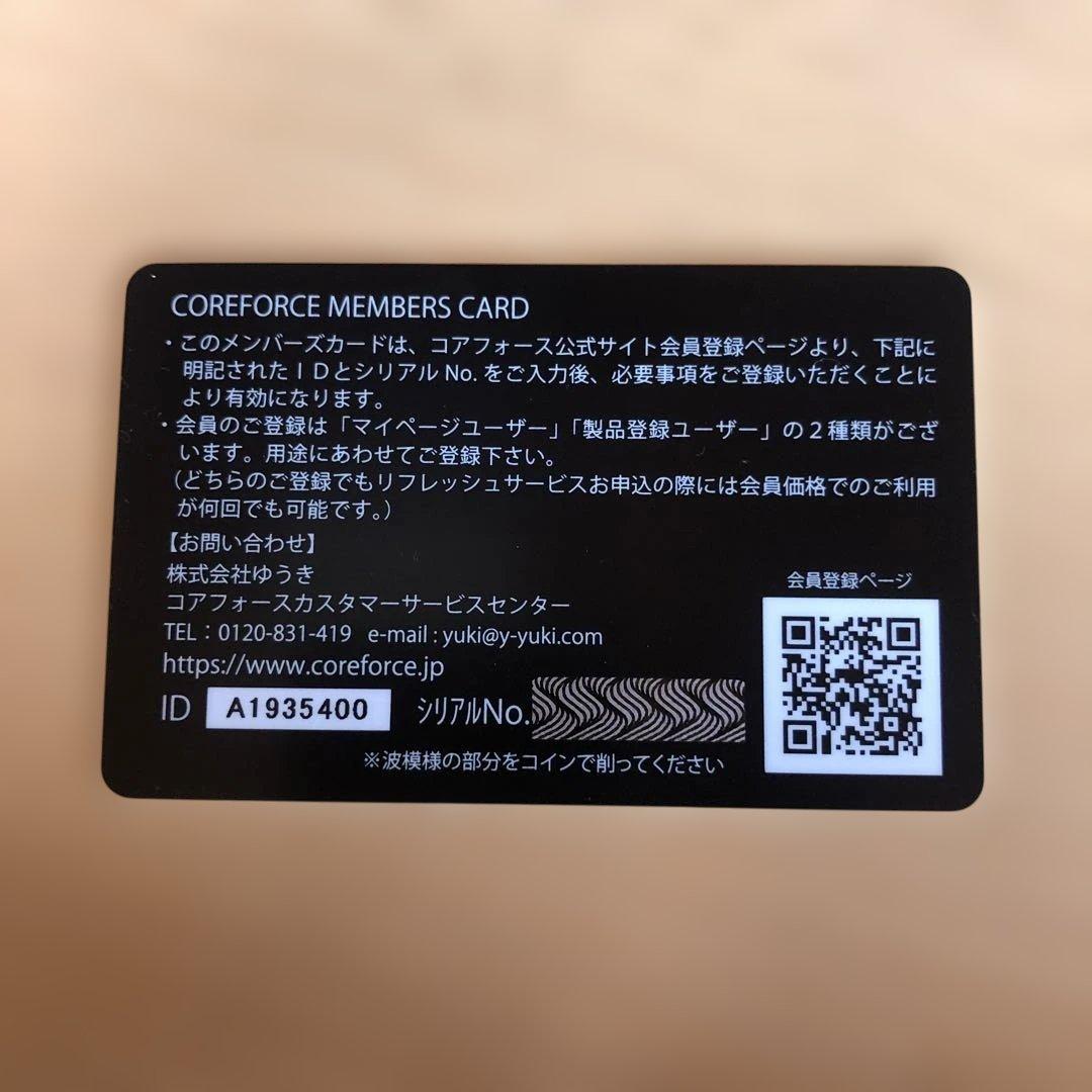 ［値下げ相談⭕️］COREFORCE パールミント ループ