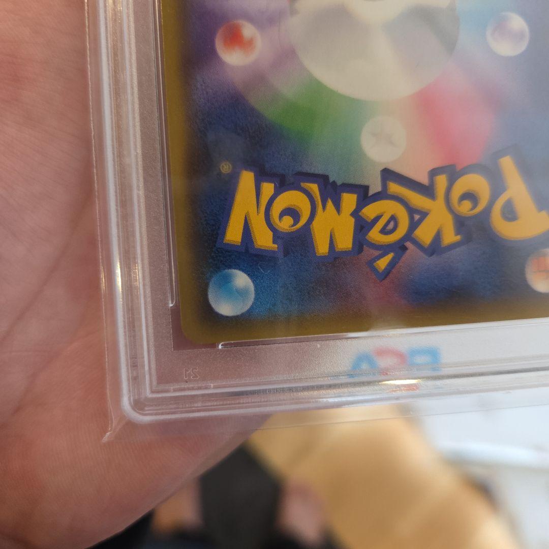 ポケモンカード ヒガナ ドラゴンストームPSA10