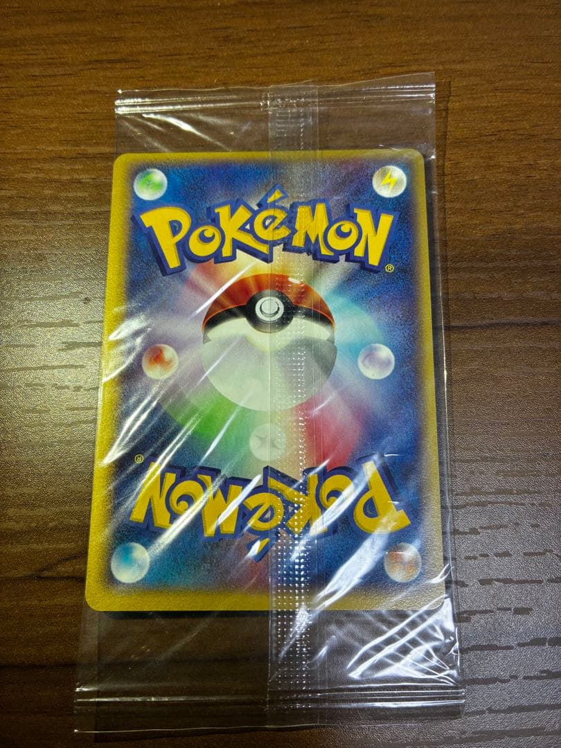 【未開封】ポケパークのアチャモ