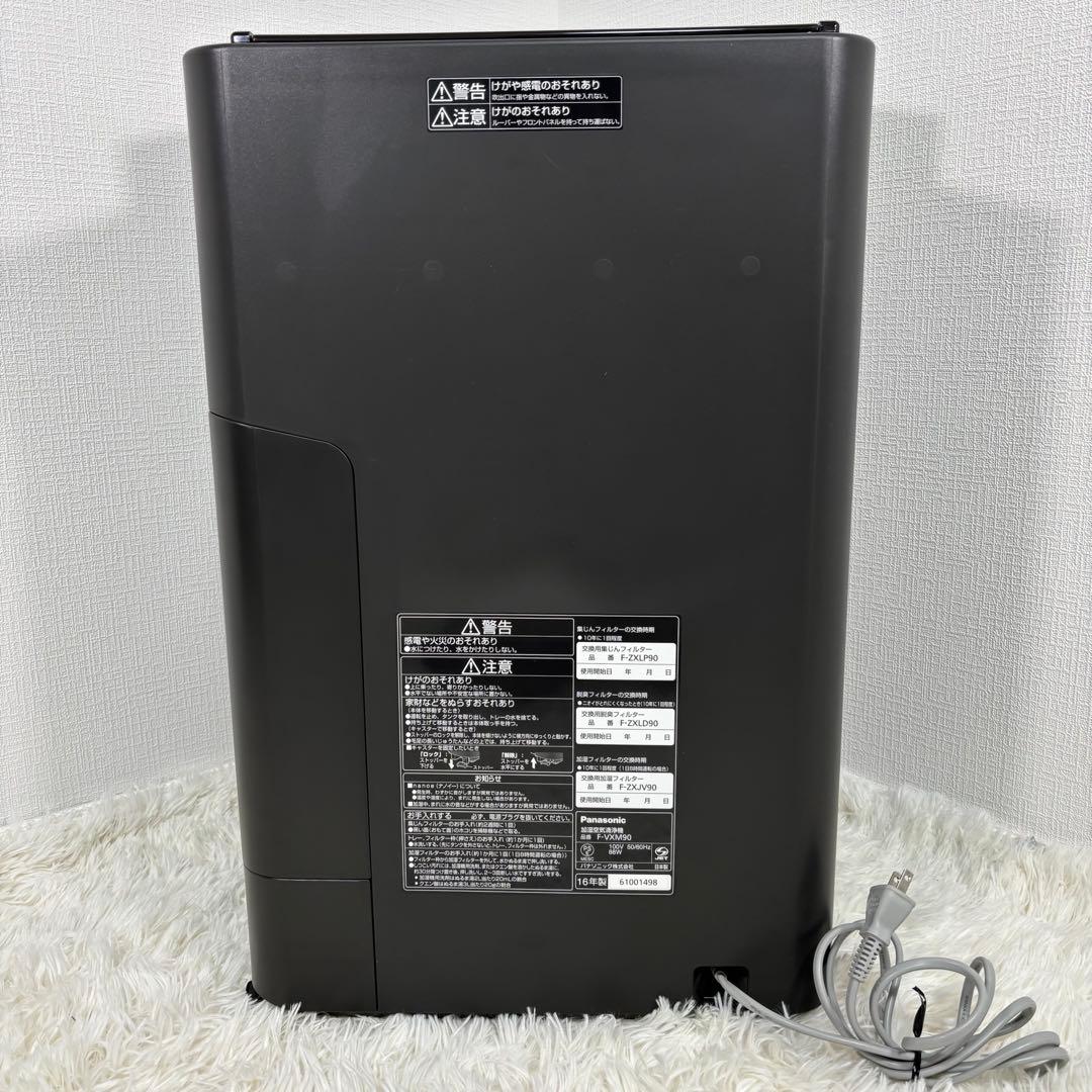 美品　Panasonic F-VXM90 加湿　空気清浄機　花粉　2016