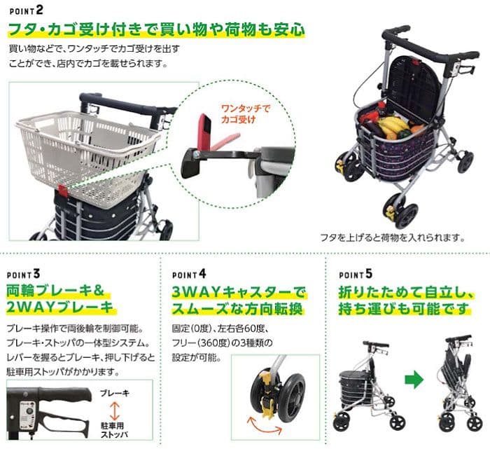 ✨️値引き可能✨️シンフォニーバスケット　花柄　新品未使用　シルバーカー