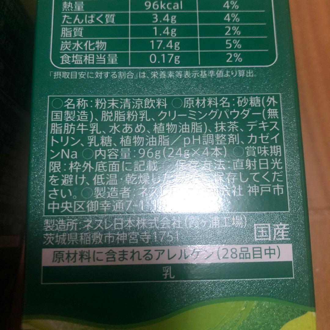 ゆうゆう　スターバックス プレミアムミックス コーヒー１５箱　箱付き