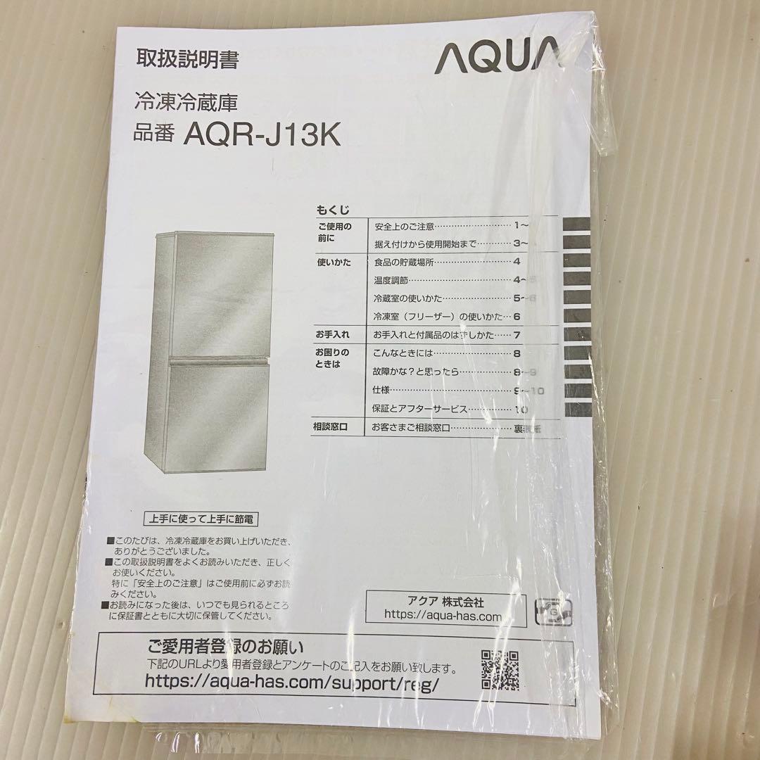 3h63.AQUA 126L AQR-J13K(S) 2ドア冷蔵庫 2021年製