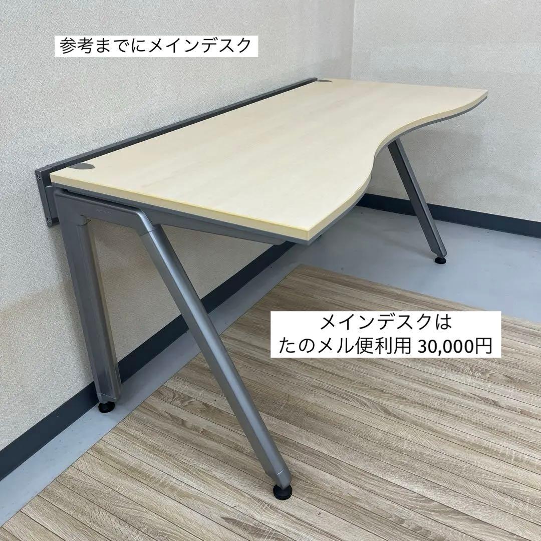 オカムラ 3段 サイドデスク★事務機器 たのメル便利用★メインデスクは要相談