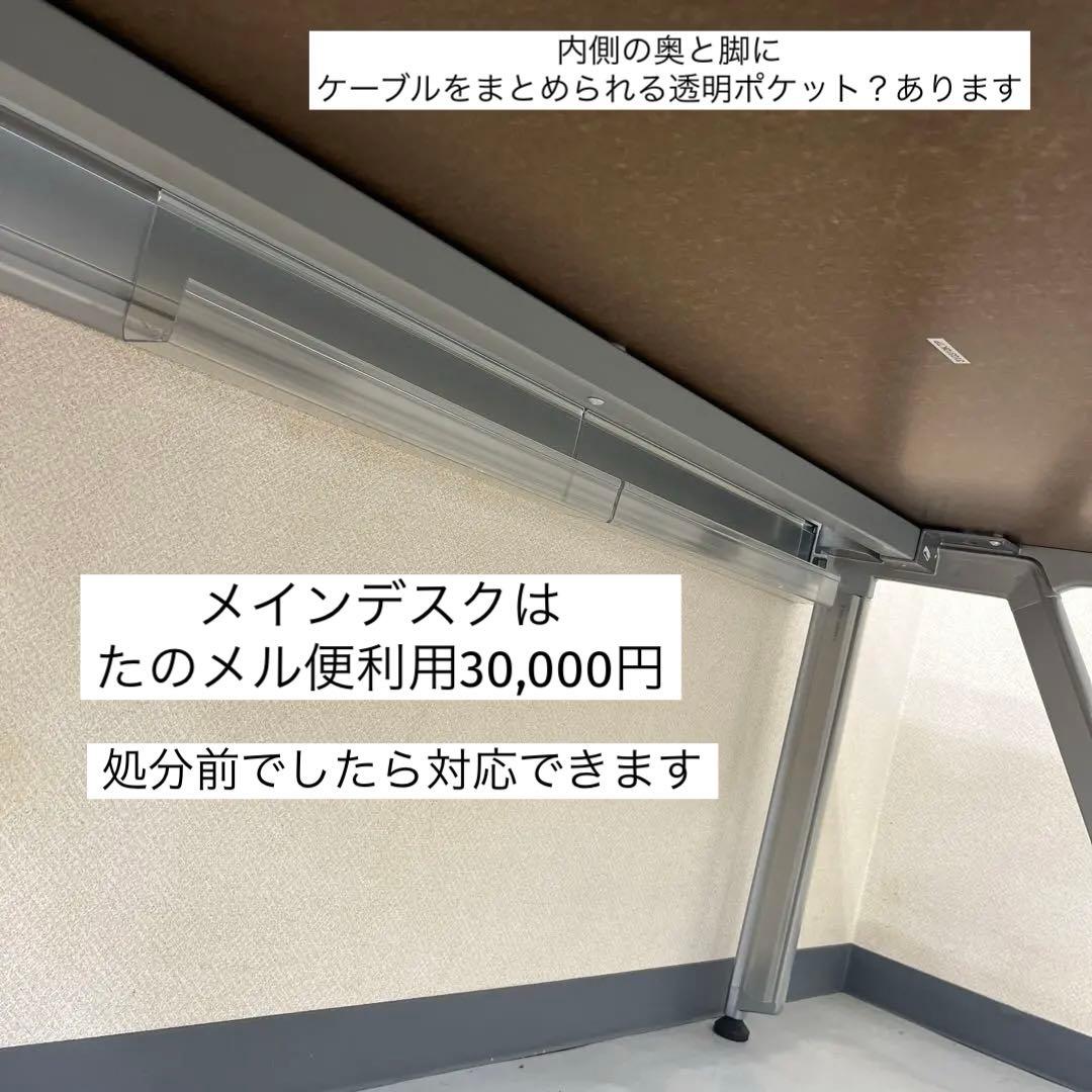 オカムラ 3段 サイドデスク★事務機器 たのメル便利用★メインデスクは要相談