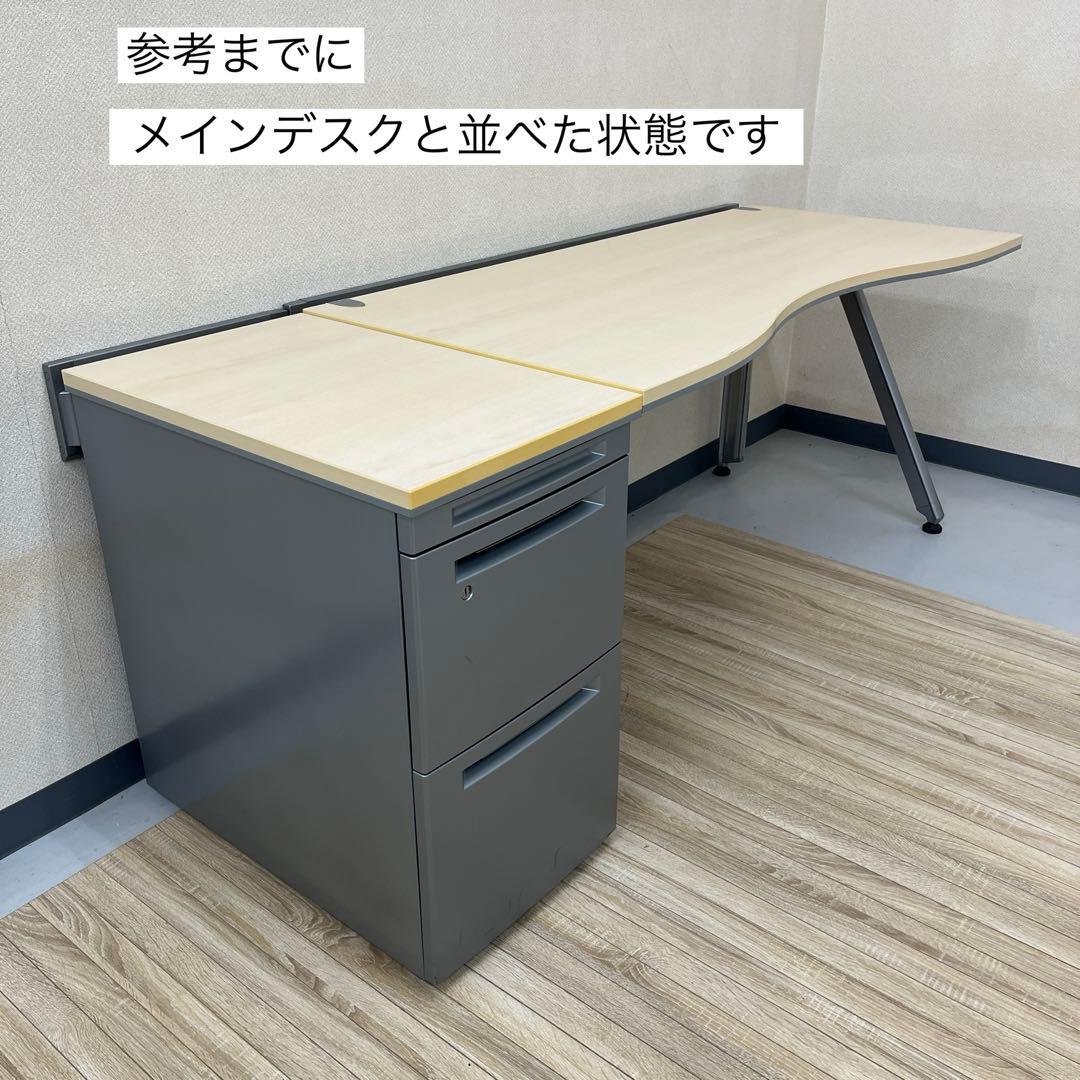 オカムラ 3段 サイドデスク★事務機器 たのメル便利用★メインデスクは要相談