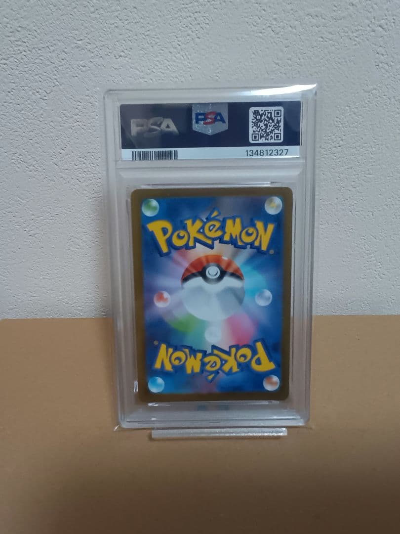 [PSA10] フシギダネ AR [M1L 064/063]