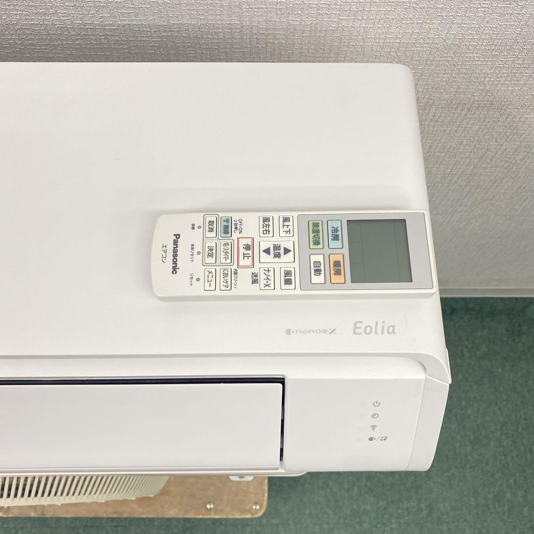 送料無料＊エアコン Panasonic 2024年製 8畳用＊大阪 AS861
