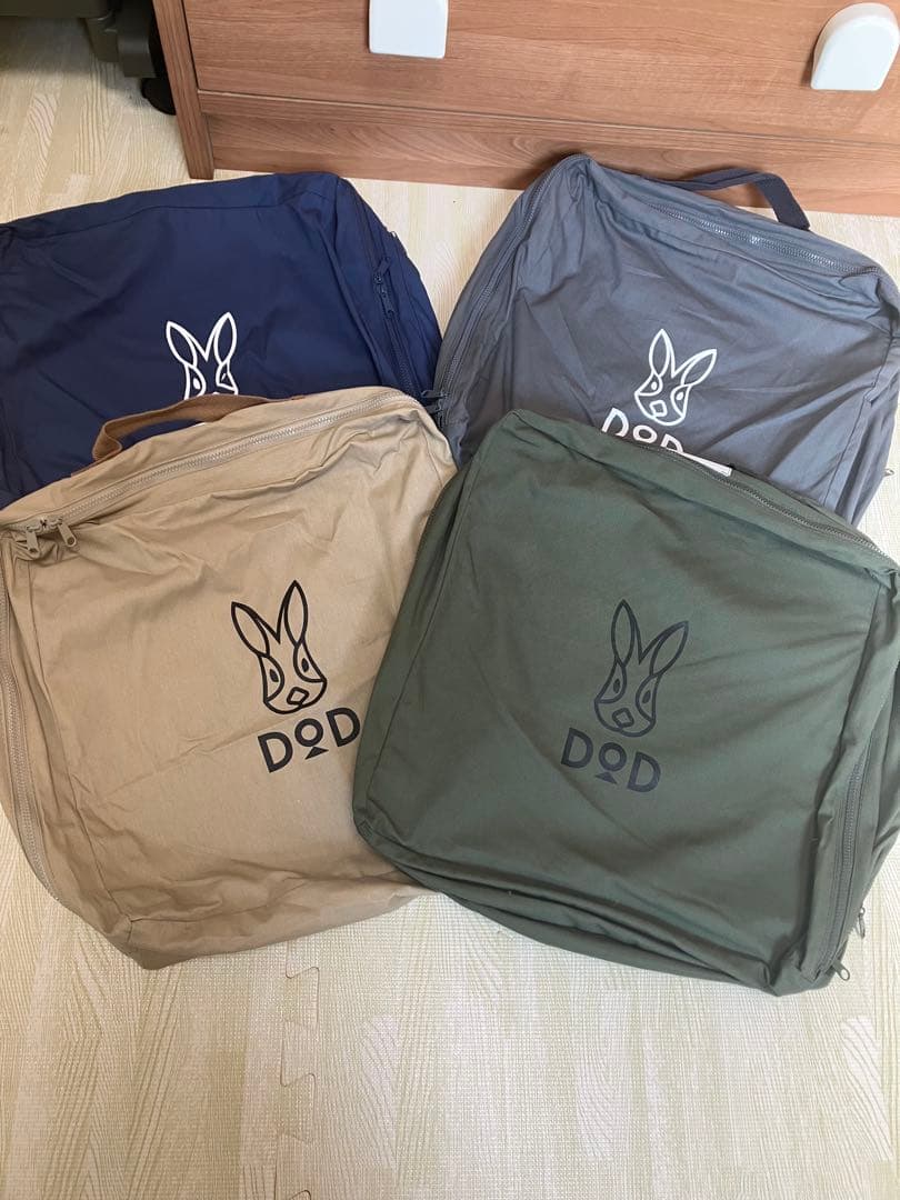 DOD 衣類収納バッグ 4色セット