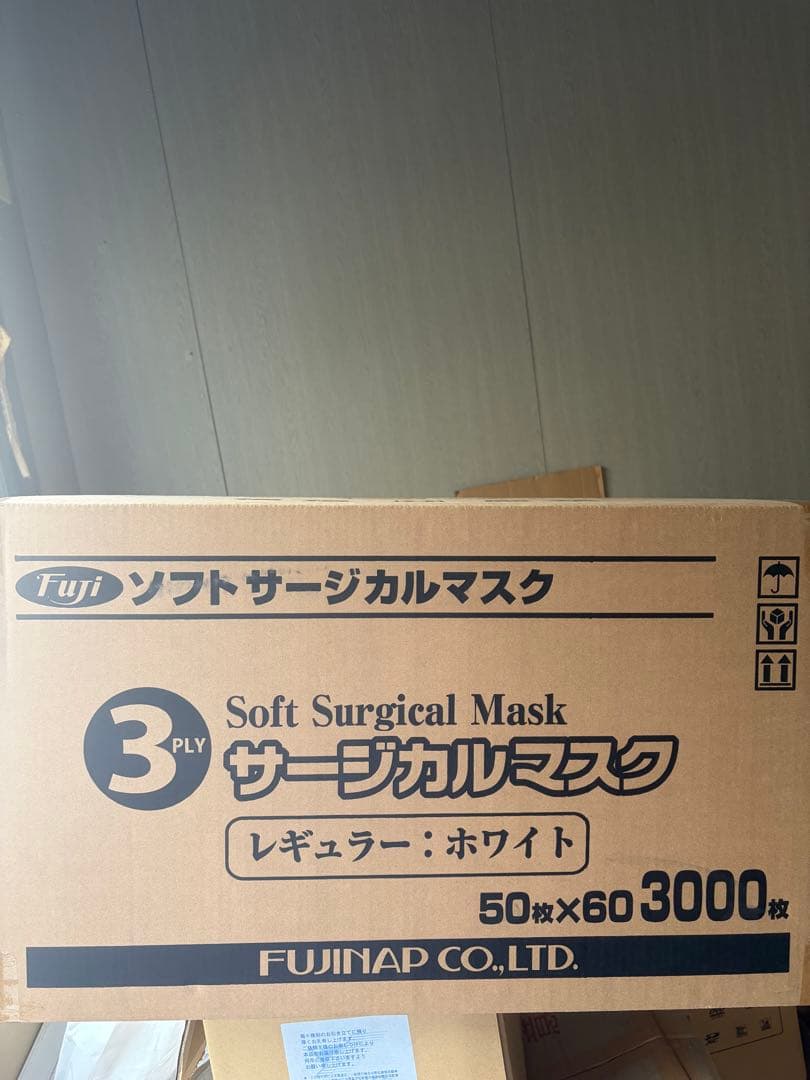【出品3/2まで】フジ ソフトサージカルマスク 50枚入60箱 3000枚