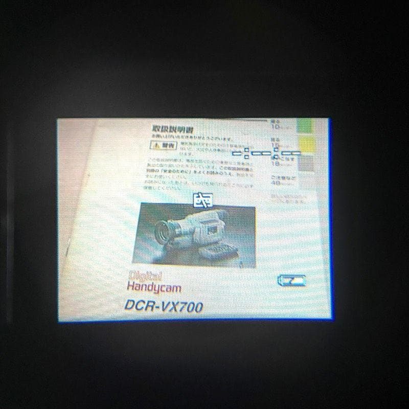 【ジャンク】SONY DCR-VX700 MiniDV デジタルビデオカメラ