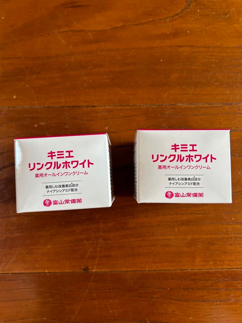未使用KIMIE WRINKLE WHITE 2個セット