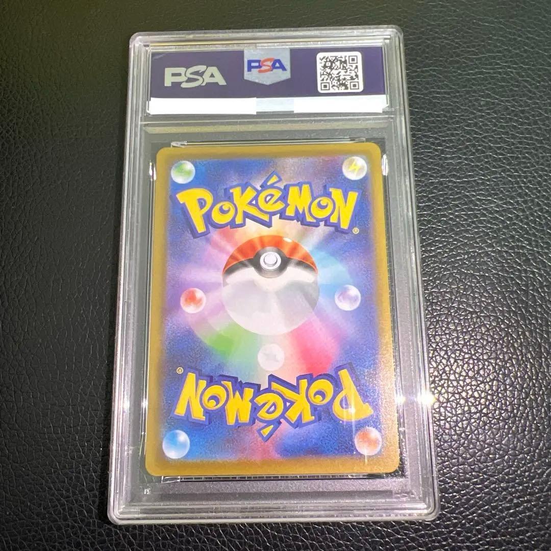 【PSA10】メガルカリオex SAR M1L 088/063 ポケモンカード