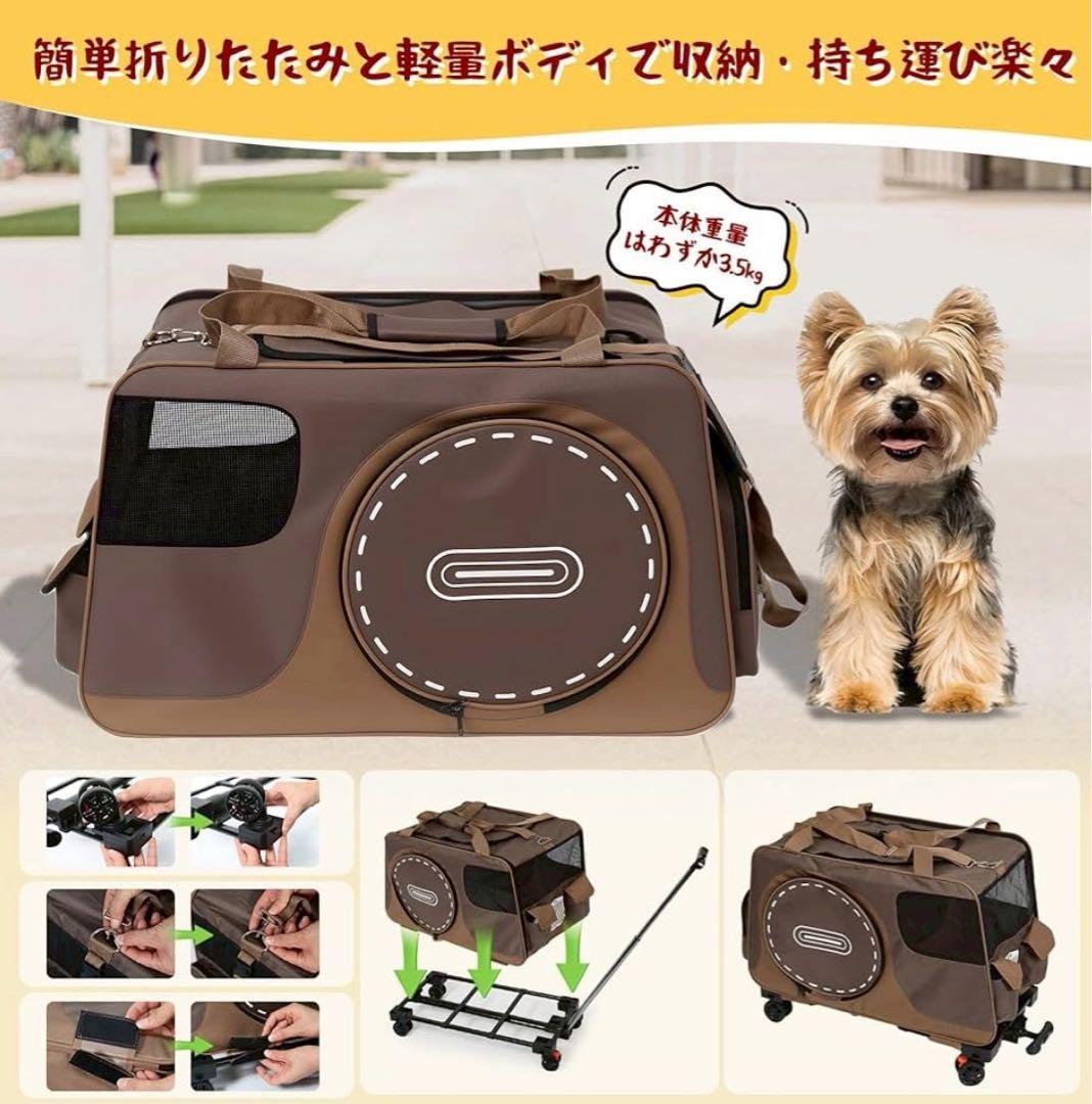 ペットキャリー⭐️カート 折りたたみ 軽量 犬 猫 キャリーバッグ 旅行 お出かけ