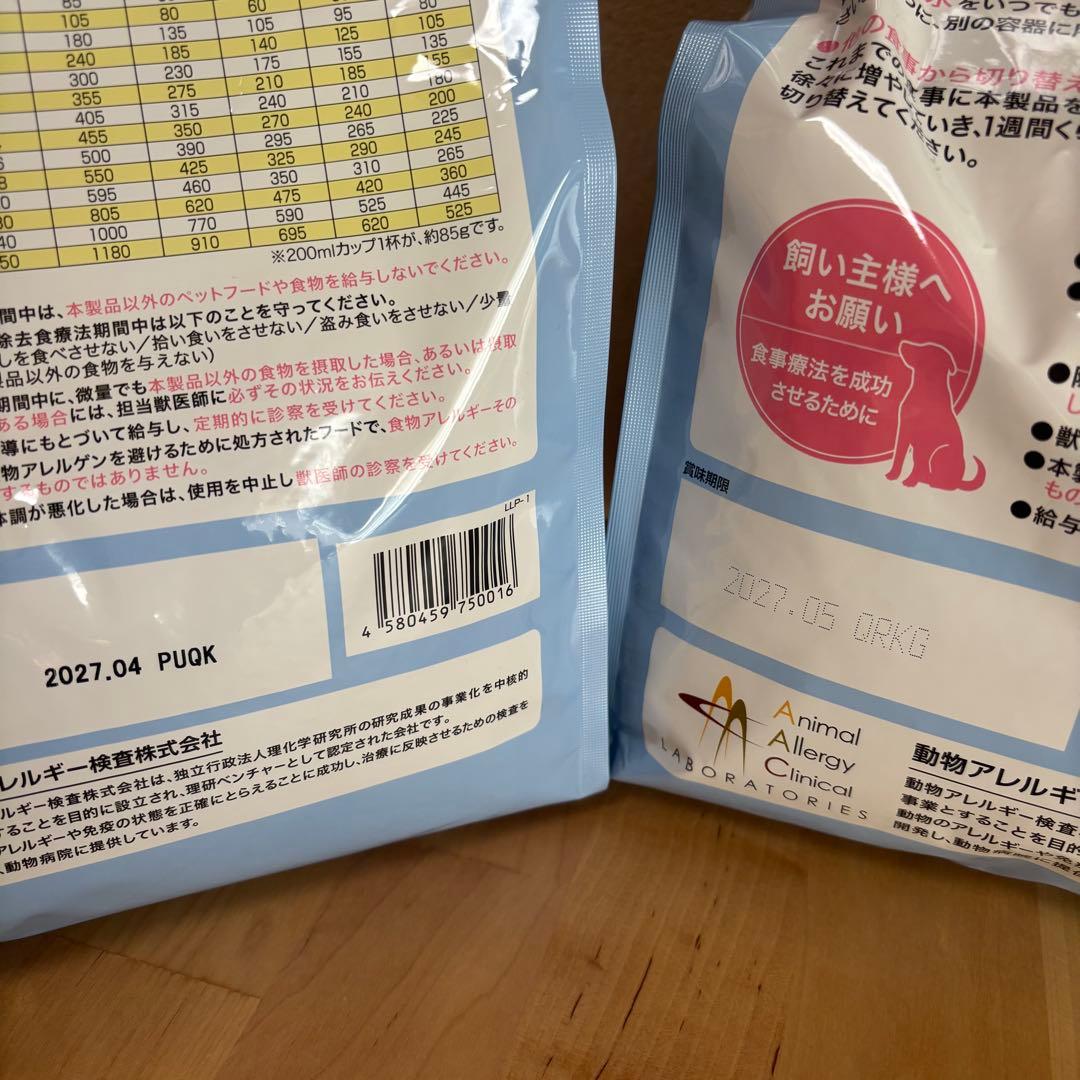 LABOLINE ラボラインピュアプロテインサーモン 3kg+1kg