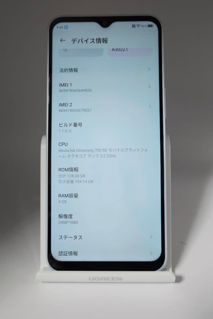 libero 5G Ⅳ A302ZT 128GB SIMフリー