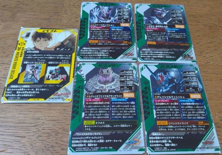 ガンバレジェンズ　ディフェンダーデッキ