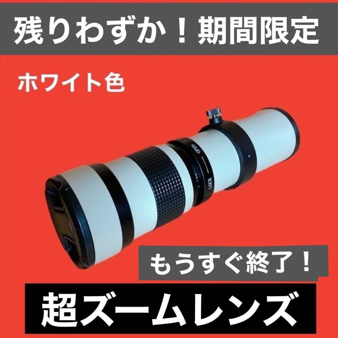Canon一眼レフカメラをお持ちの方におすすめ！便利なズームレンズ！サポート付き