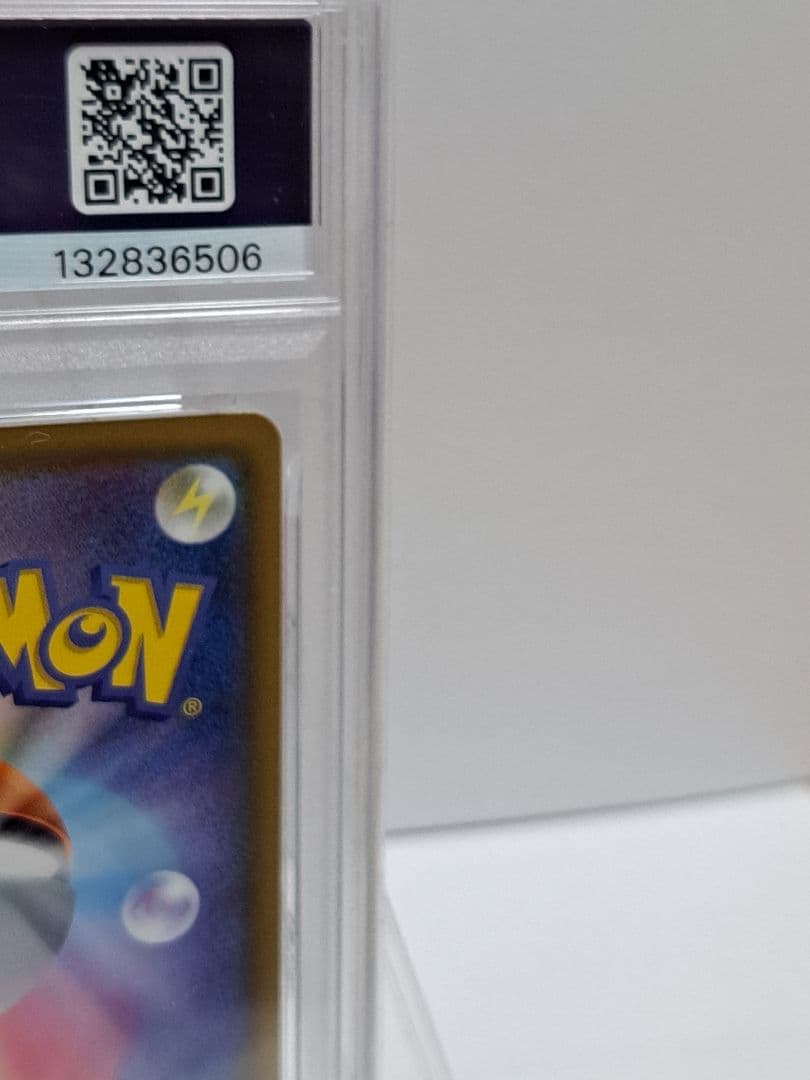 PSA9 モクロー PROMO SM-Pプロモカード 290/SM-P