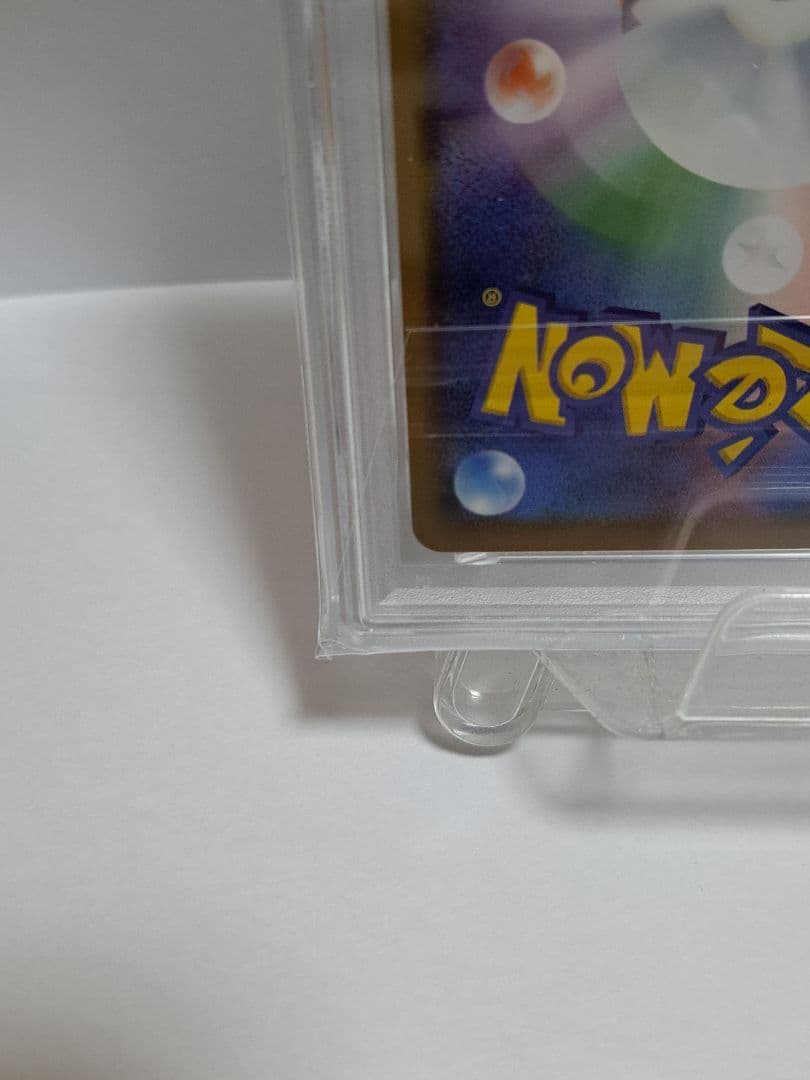 PSA9 モクロー PROMO SM-Pプロモカード 290/SM-P
