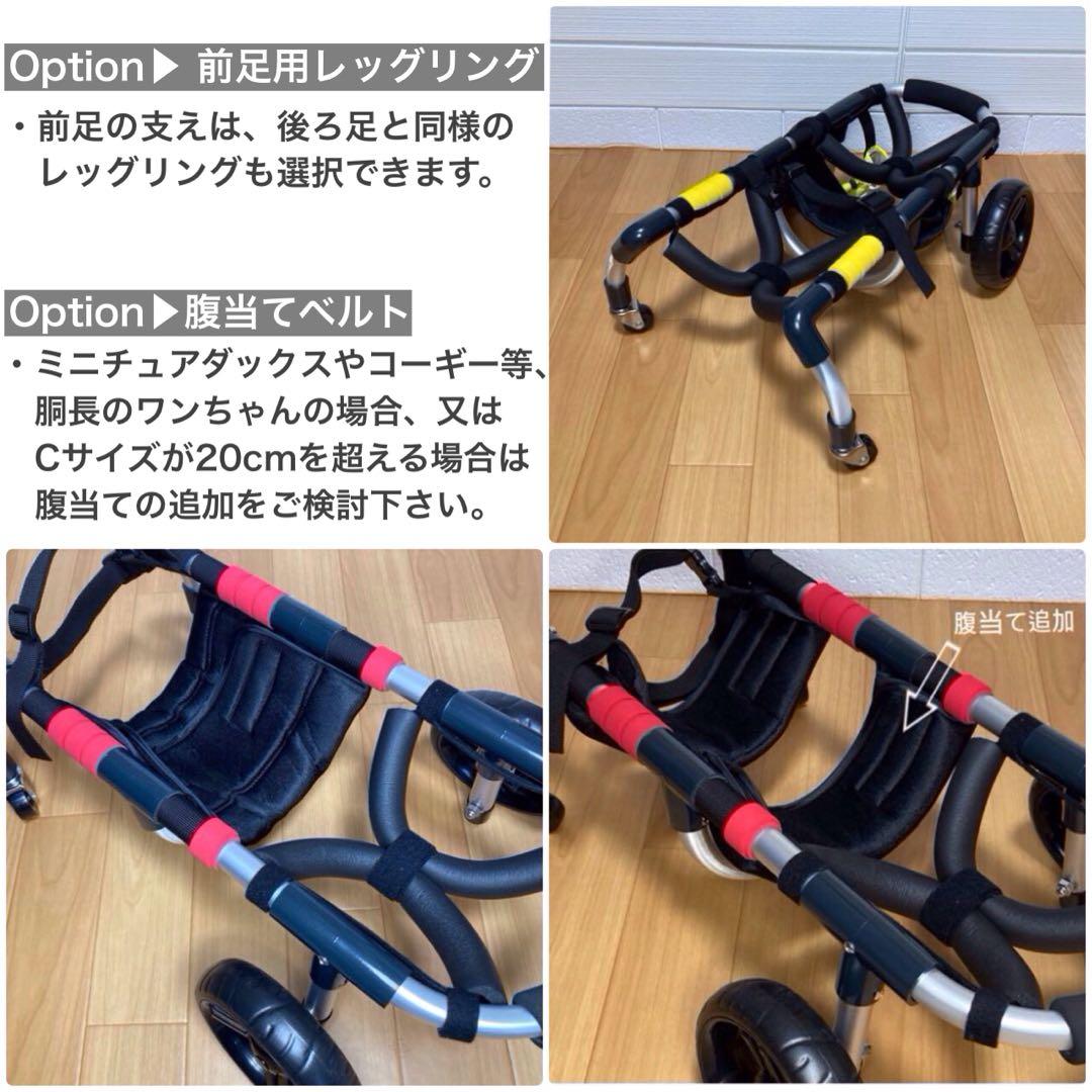 めいびすページ■小型犬用4輪　犬の車椅子　犬の歩行器