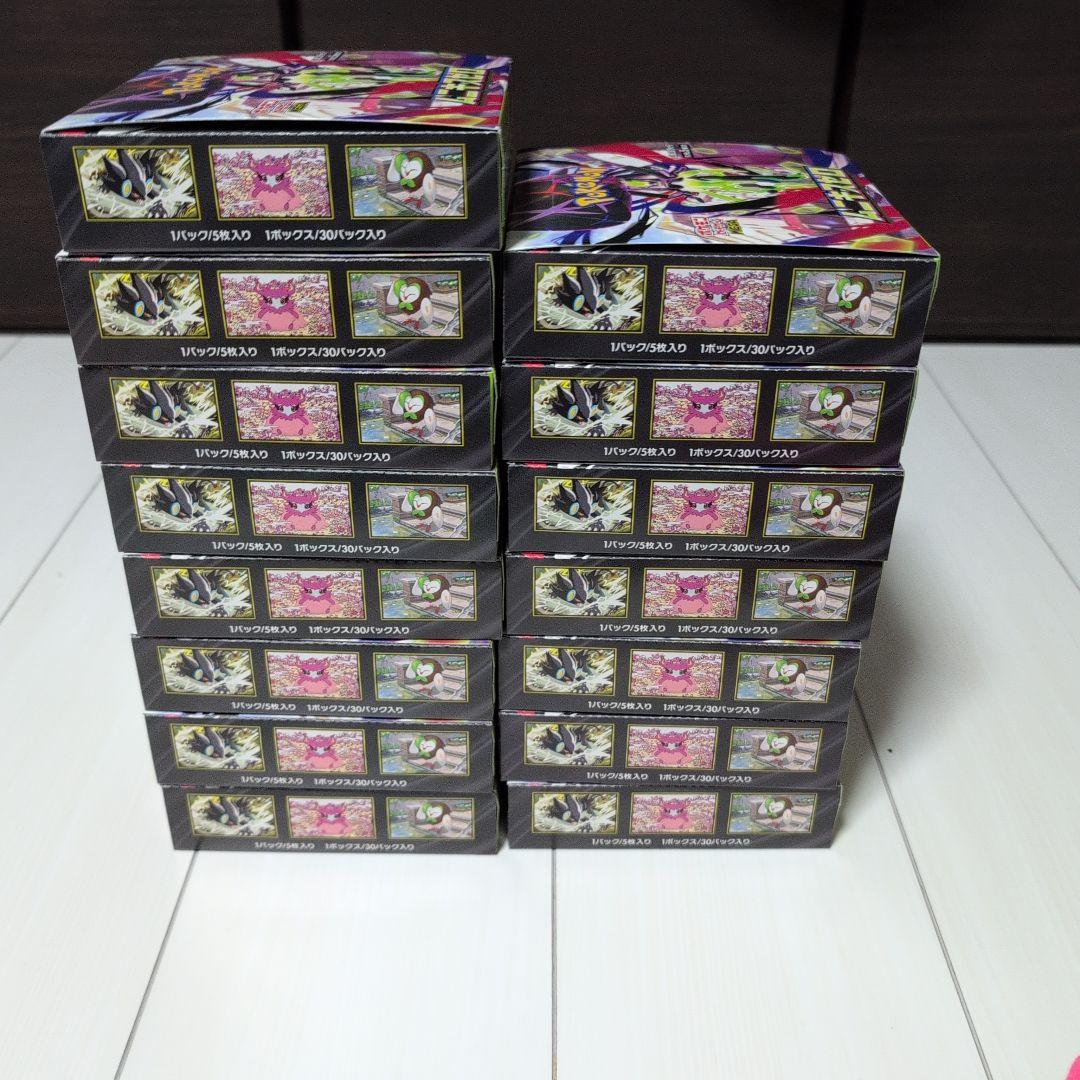 ポケモンカードカード　ムニキスゼロ　新品未開封20BOX