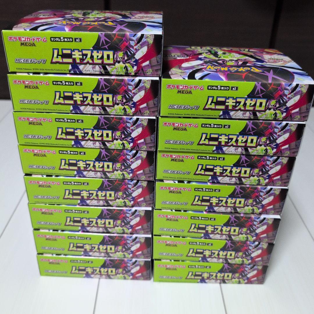 ポケモンカードカード　ムニキスゼロ　新品未開封20BOX