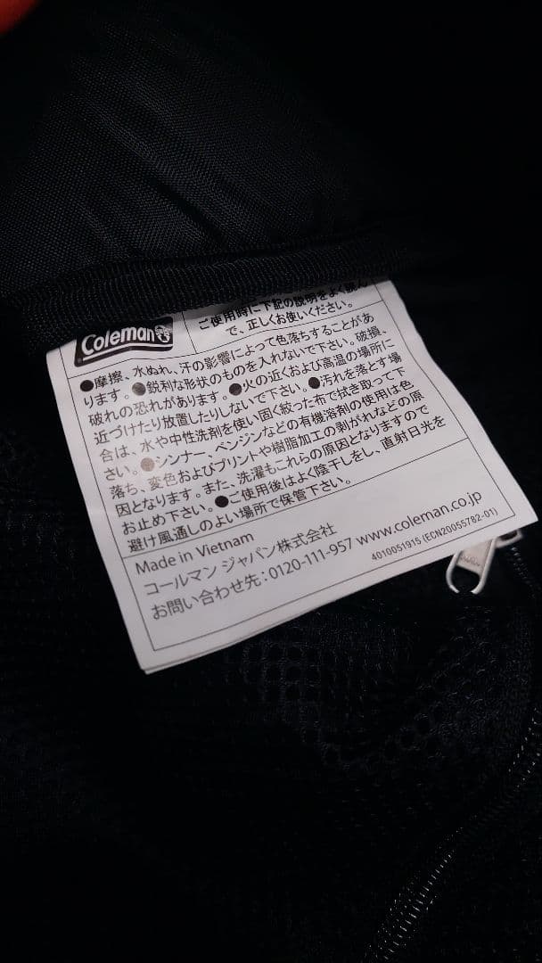 Coleman 3way ボストンバッグ ショルダー リュック 80L グレー