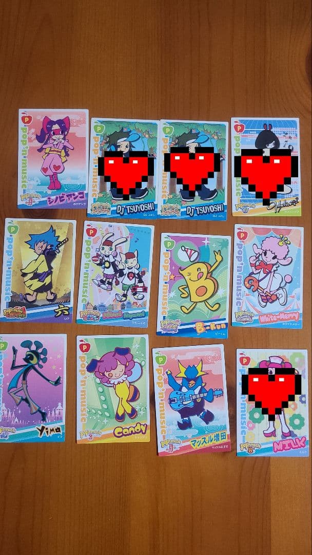 ポップンミュージックカード　旧ポプカ　ノーマルカード　バラ売り可