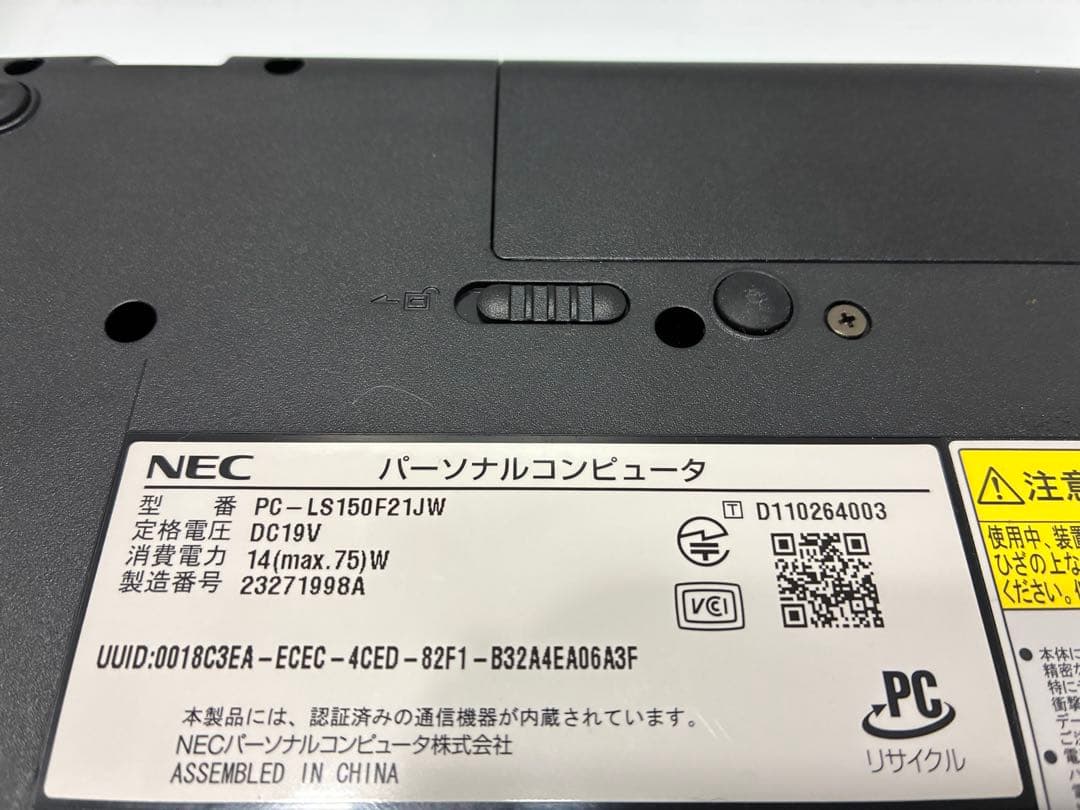 【1129】NEC PC-LS150/F XP office