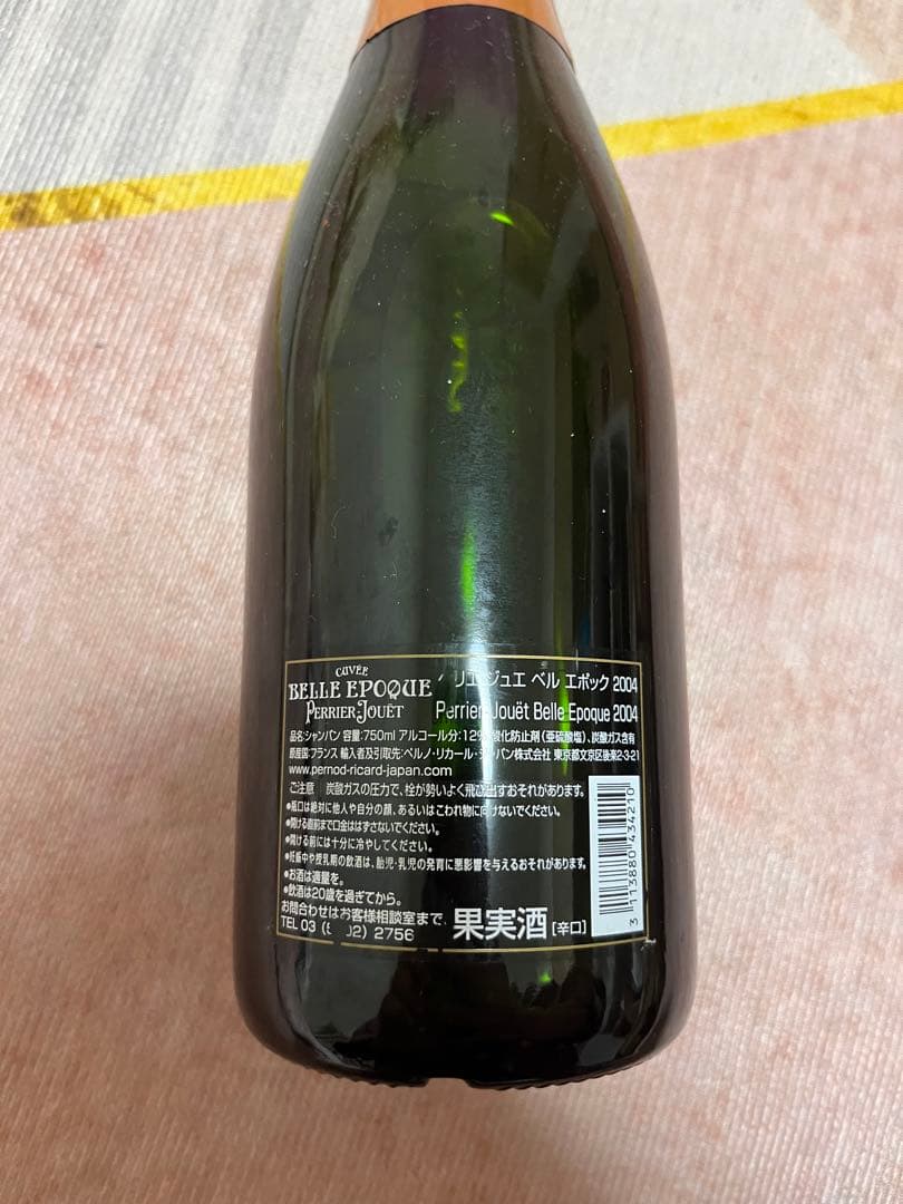 Perrier-Jouët Belle Epoque 2004 750ml