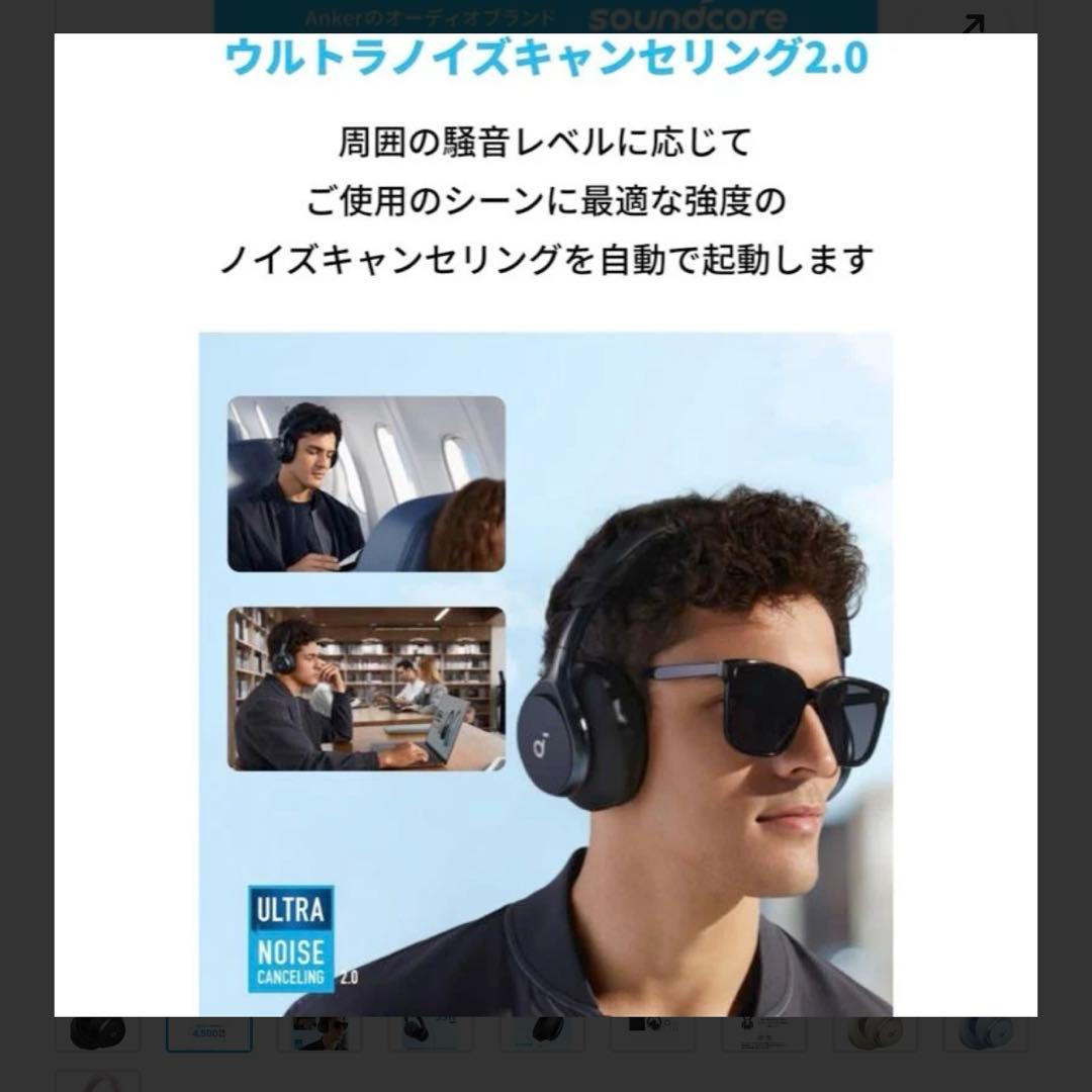 Soundcore Space One ワイヤレスヘッドホン ブラック