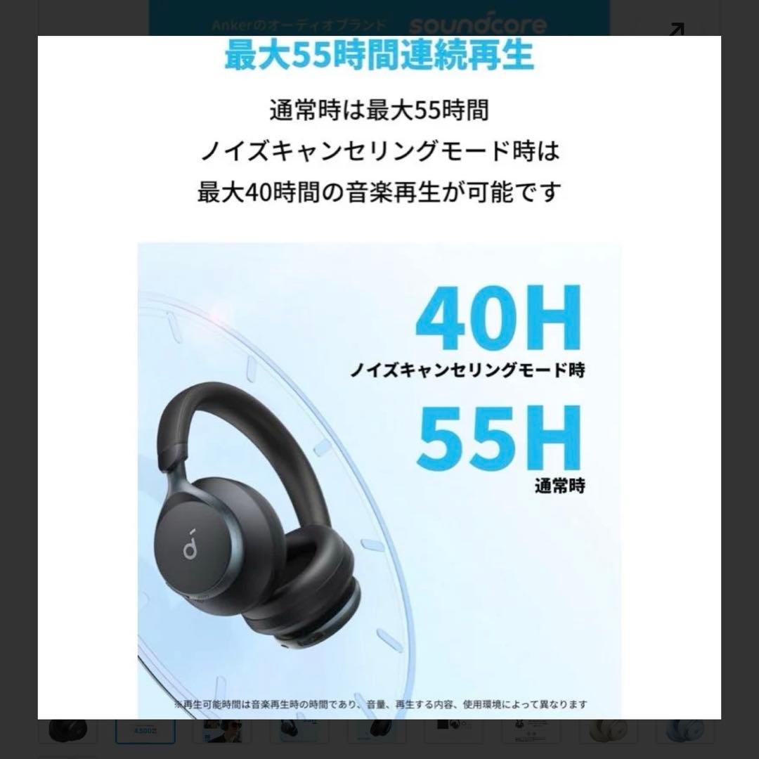 Soundcore Space One ワイヤレスヘッドホン ブラック