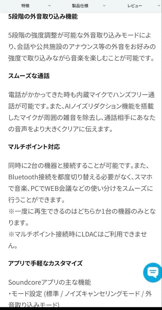 Soundcore Space One ワイヤレスヘッドホン ブラック