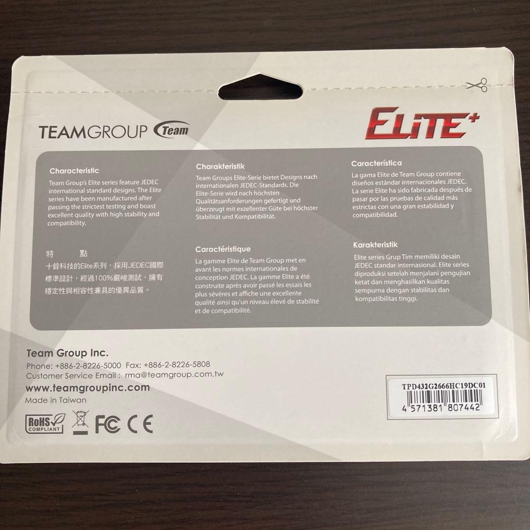 新品未開封 TeamGroup DDR4 2666 32GB (16GBx2)