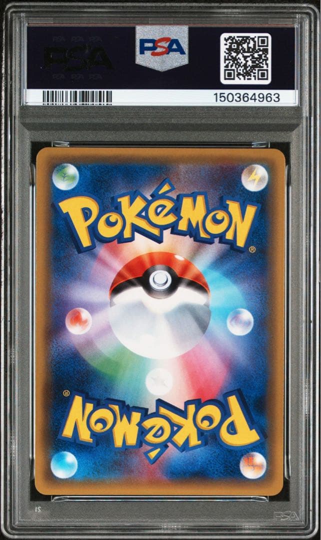 【PSA10】ポケモンカード リザードン 20th anniversary