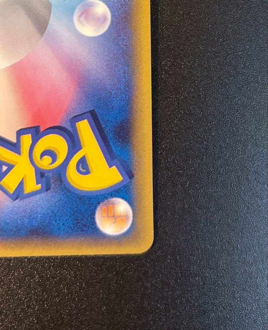 カイオーガex PROMO ポケモンカードプレイヤーズクラブ