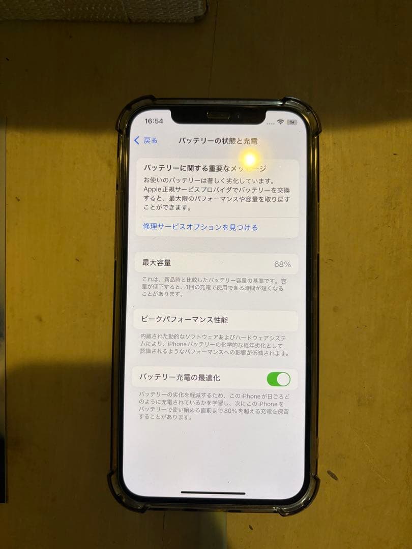 iPhone 12 Pro シルバー 本体 箱付き