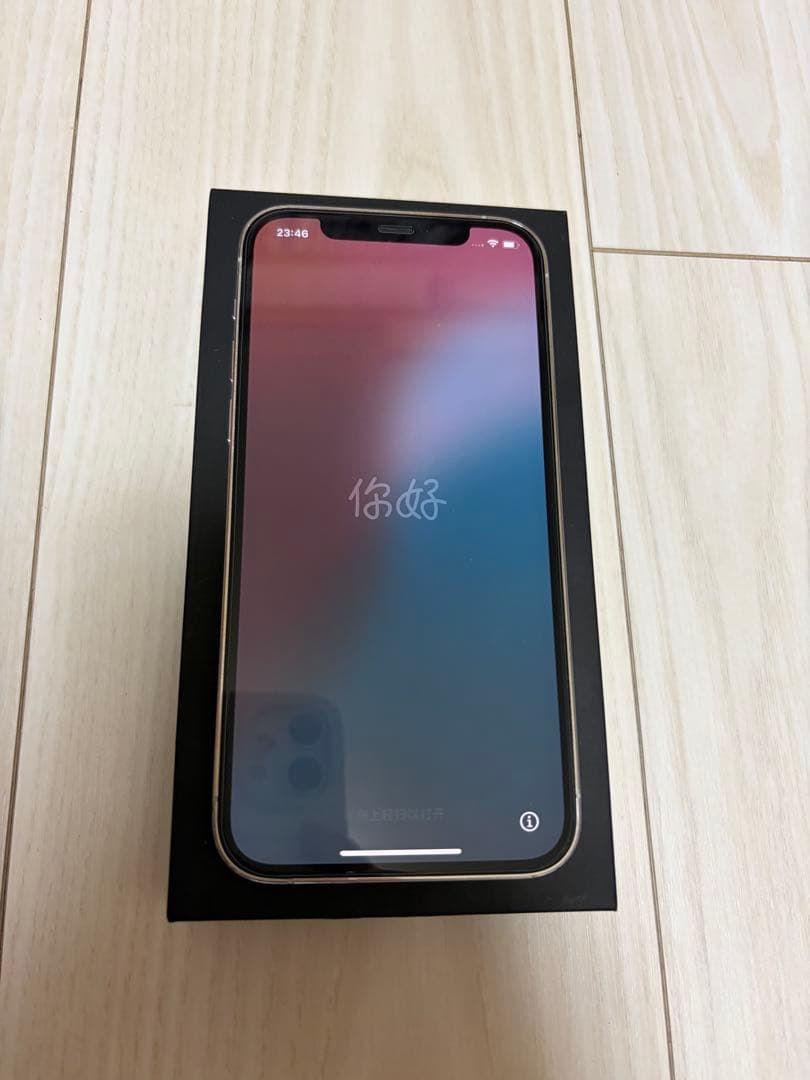 iPhone 12 Pro シルバー 本体 箱付き