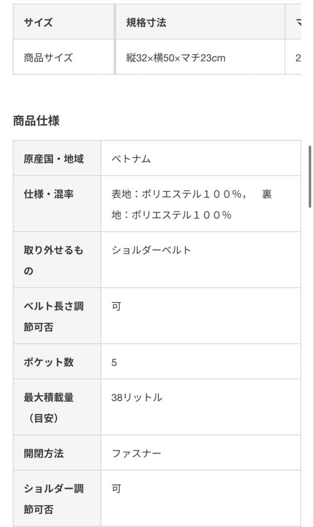 新品　無印　撥水ボストンバッグ