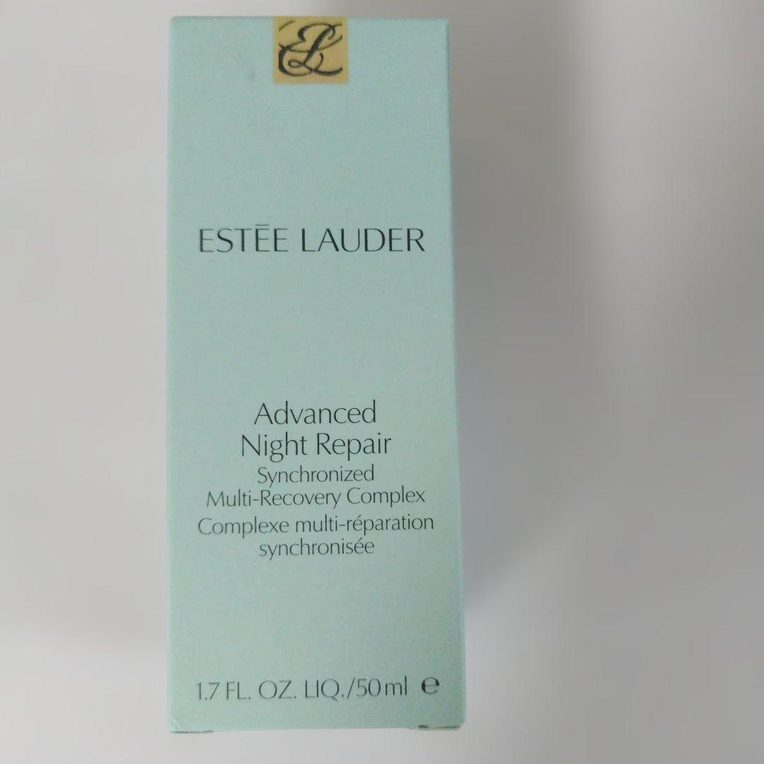 エスティローダー　アドバンスナイトリペアSMRコンプレックス　50ml