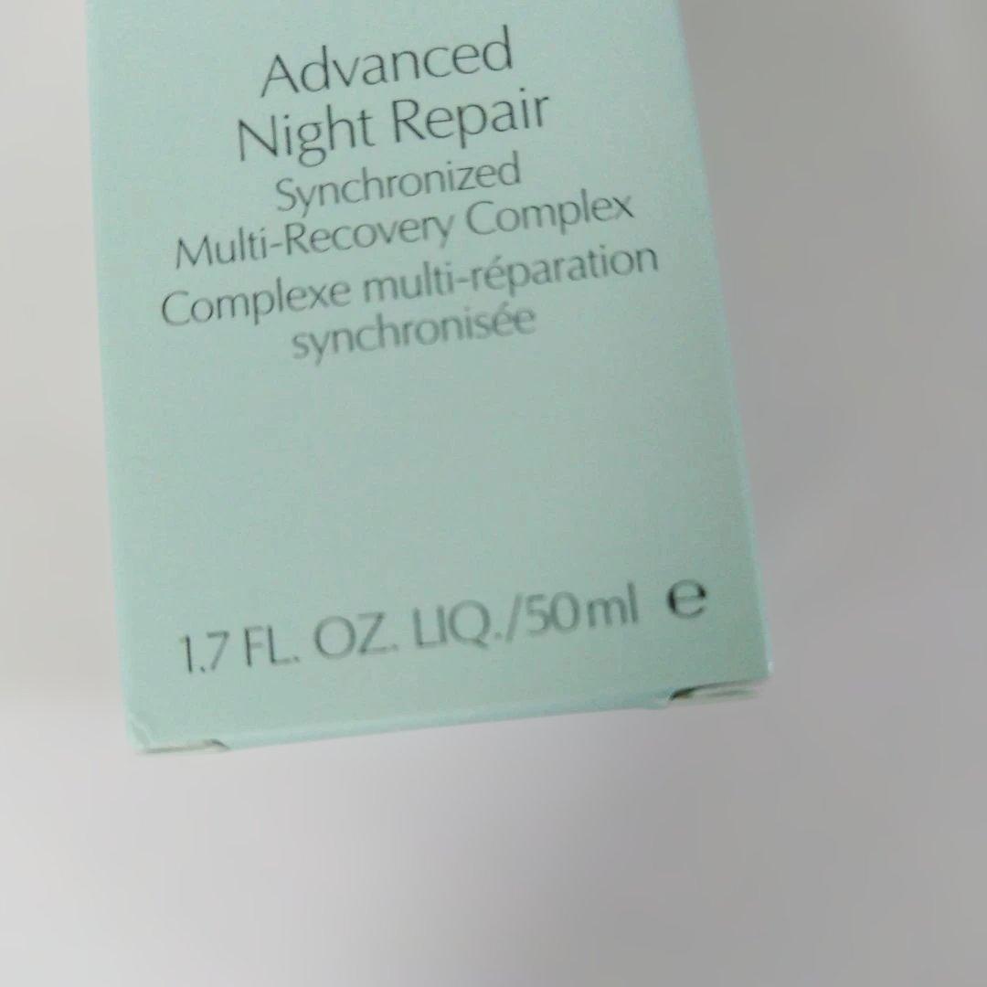 エスティローダー　アドバンスナイトリペアSMRコンプレックス　50ml