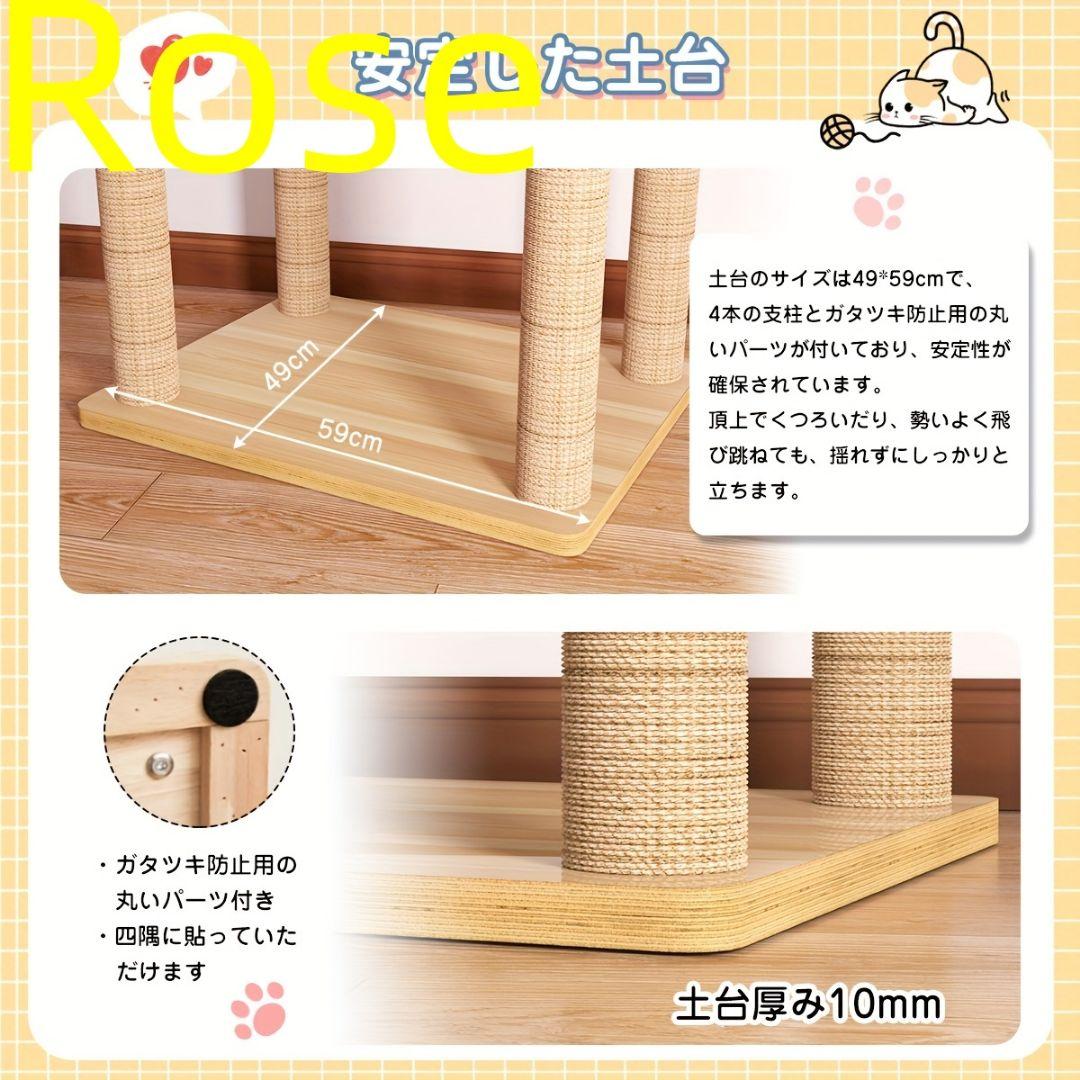キャットタワー テンションロッド式 おしゃれな木製クライミングタワー 猫用