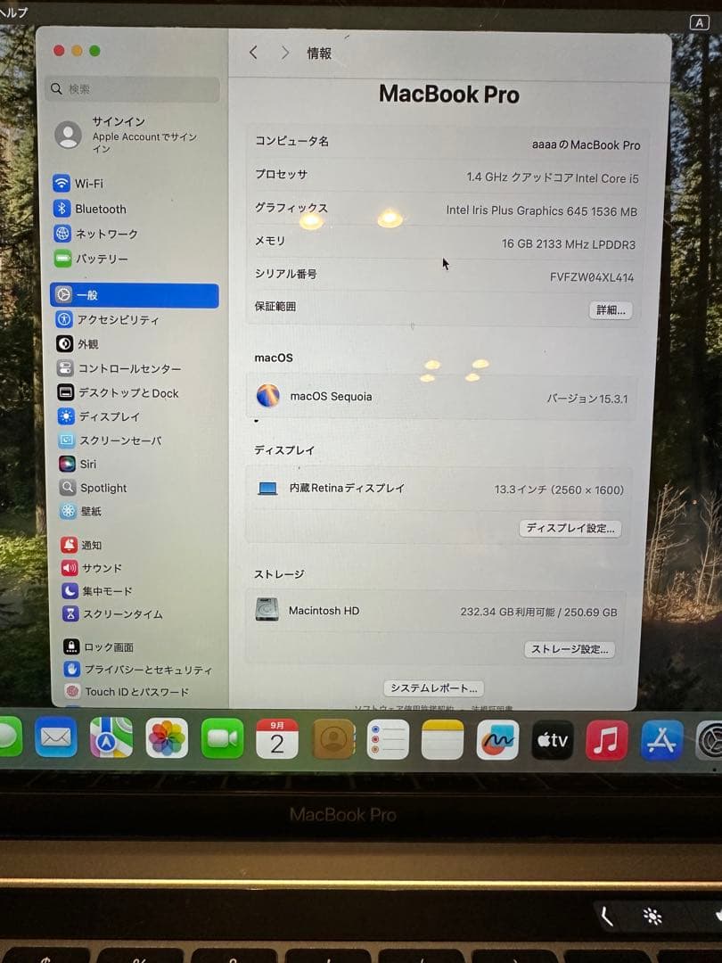 MacBook Pro スペースグレー 本体